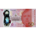(285) Scotland P133 - 50 Pounds (Bank Of Scotland) (2020)